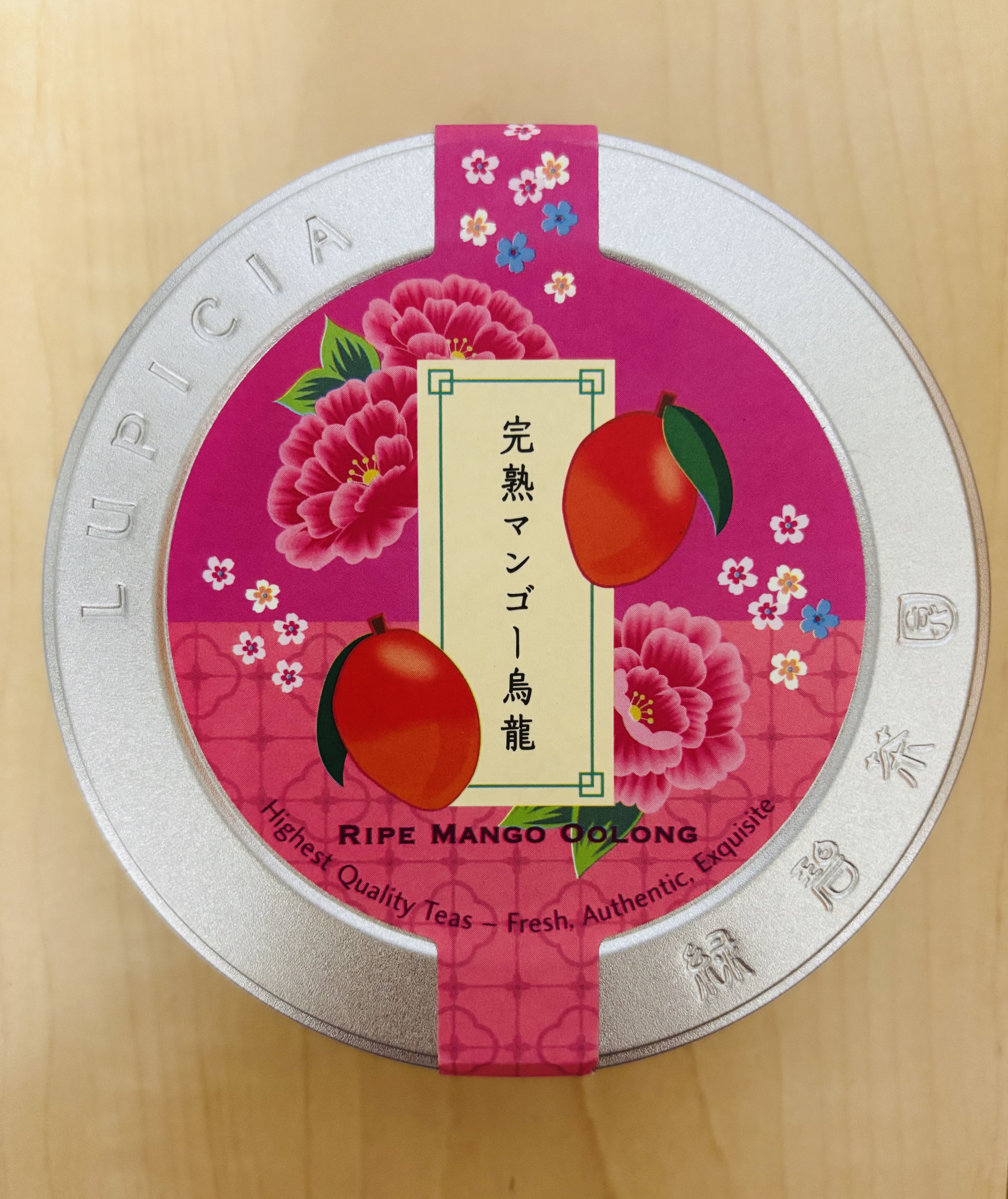 尾張旭市の美容室untree 　8月のお茶