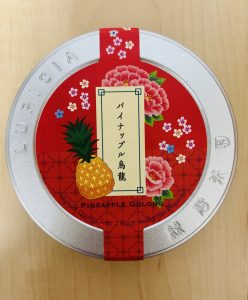 尾張旭市の美容室untree 7月のお茶|尾張旭市の美容室・美容院アンツリー