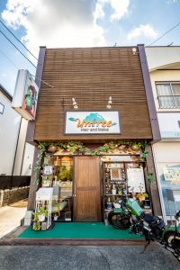 三郷駅から徒歩3分！愛知県尾張旭市の美容室・美容院untree（アンツリー）
